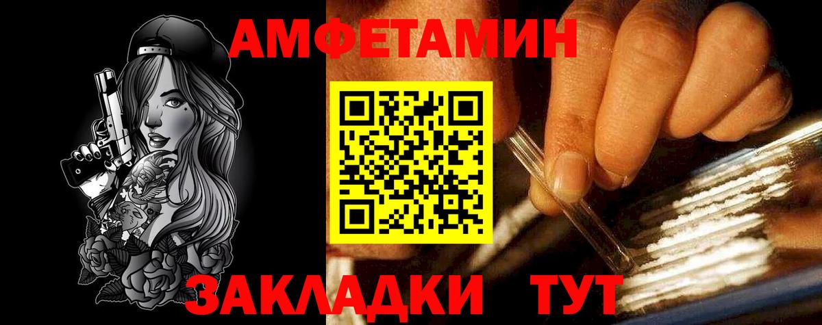 Бахчисарай  АМФ  АМФ  Вход с VPN  Амфетамин VHQ 