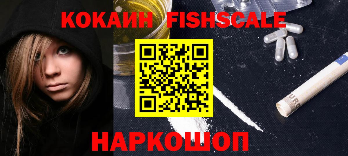 COCAIN Колумбийский Бахчисарай