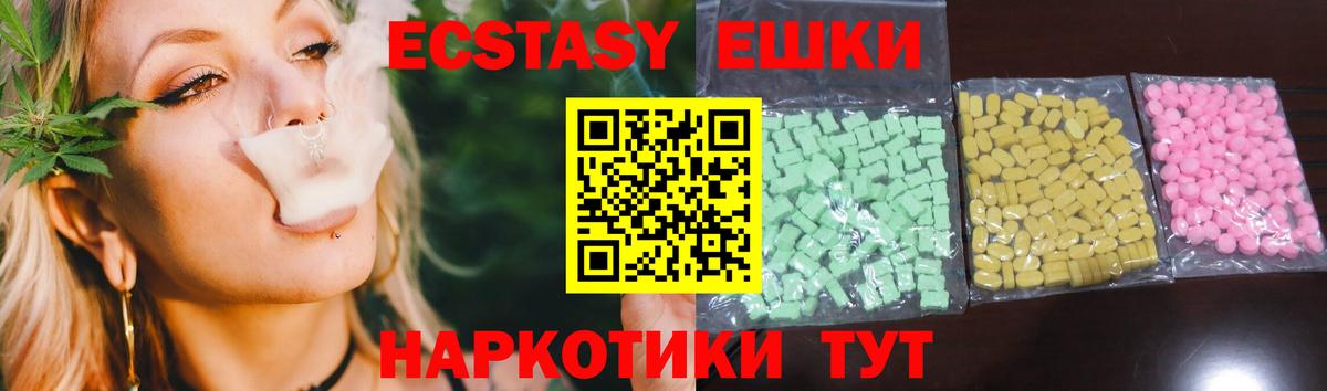Экстази таблы Бахчисарай