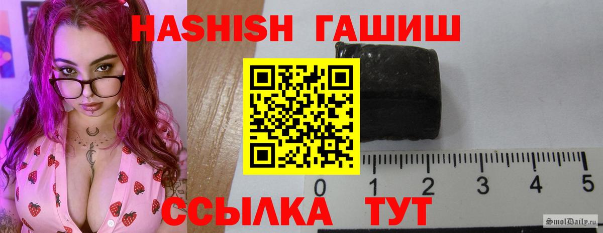 ГАШ hashish  Вход с VPN  Бахчисарай  ГАШИШ AMNESIA HAZE 