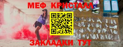 мдпв Аргун