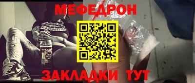 мдпв Аргун