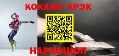 PSILOCYBIN Апшеронск