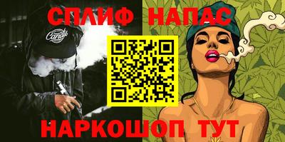 ALPHA PVP Апрелевка