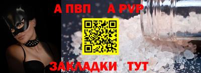 мдпв Аргун