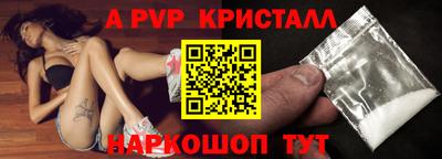 мдпв Аргун
