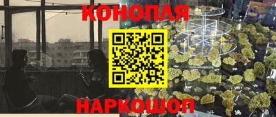 PSILOCYBIN Апшеронск