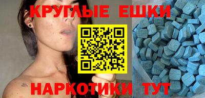 PSILOCYBIN Апшеронск