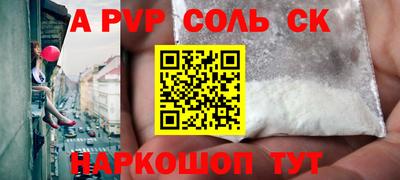 мдпв Аргун