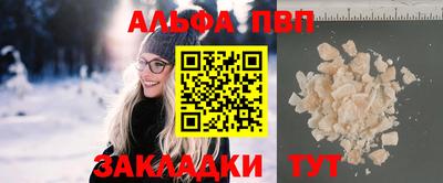PSILOCYBIN Апшеронск