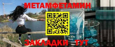 ALPHA PVP Апрелевка