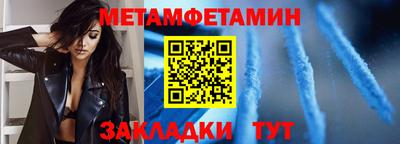 ALPHA PVP Апрелевка