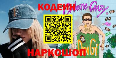 мдпв Аргун