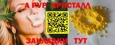 мдпв Аргун