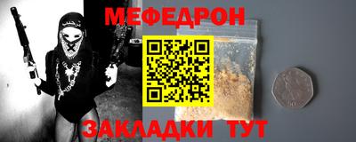 мдпв Аргун