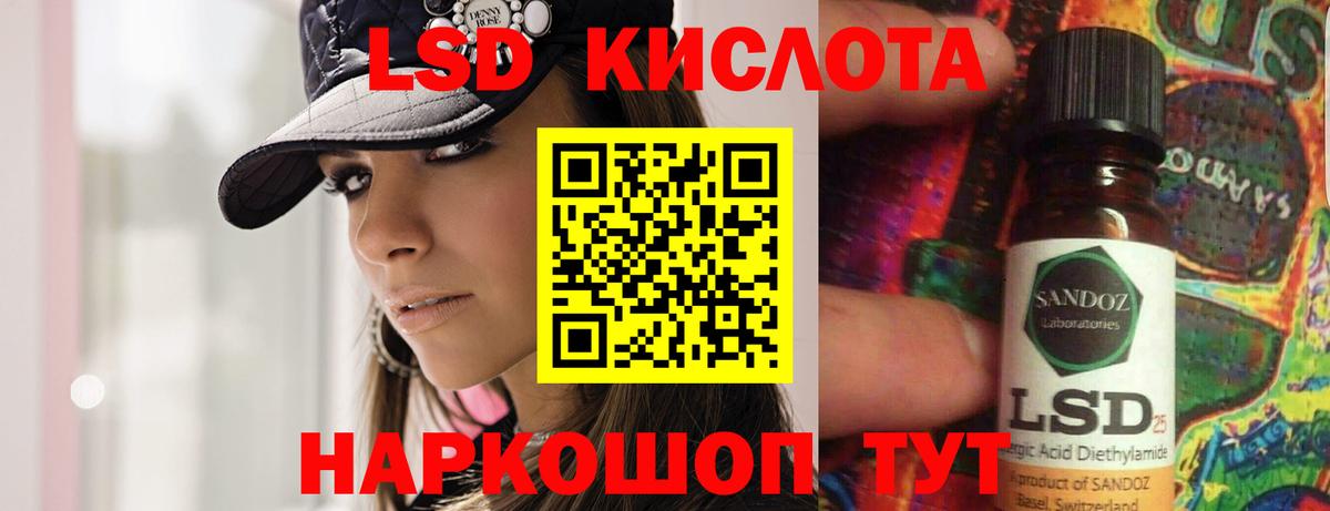 Бахчисарай  Лсд 25 экстази  Лсд 25 экстази кислота  blacksprut как зайти  ЛСД экстази ecstasy  Вход с VPN 