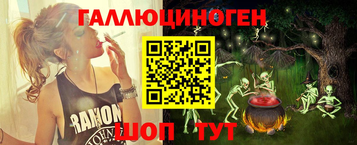 Псилоцибиновые грибы Psilocybine cubensis  Вход с VPN  Псилоцибиновые грибы MAGIC MUSHROOMS  Бахчисарай 