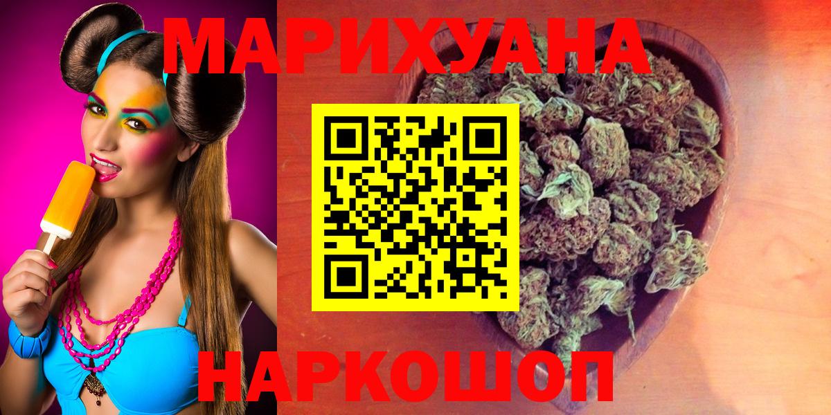 Марихуана OG Kush  Конопля Amnesia  Бошки Шишки ГИДРОПОН  Бахчисарай  Вход с VPN  Марихуана план 